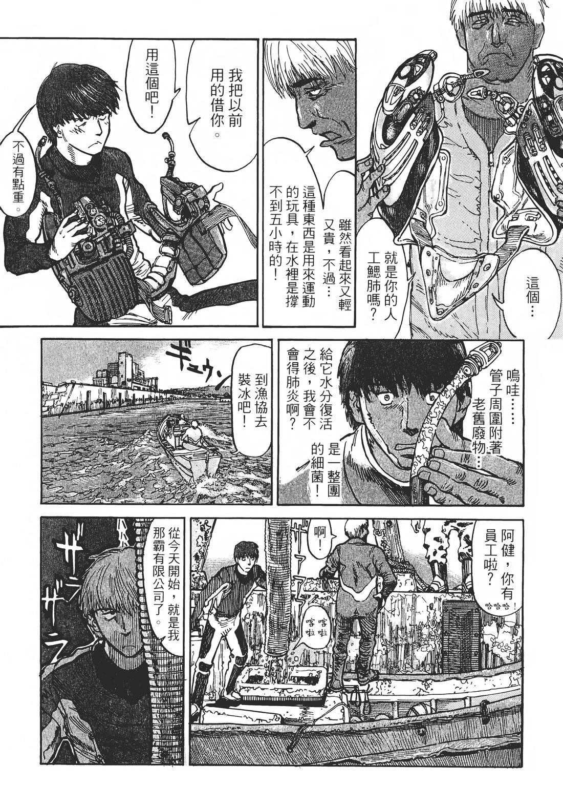 第1卷53
