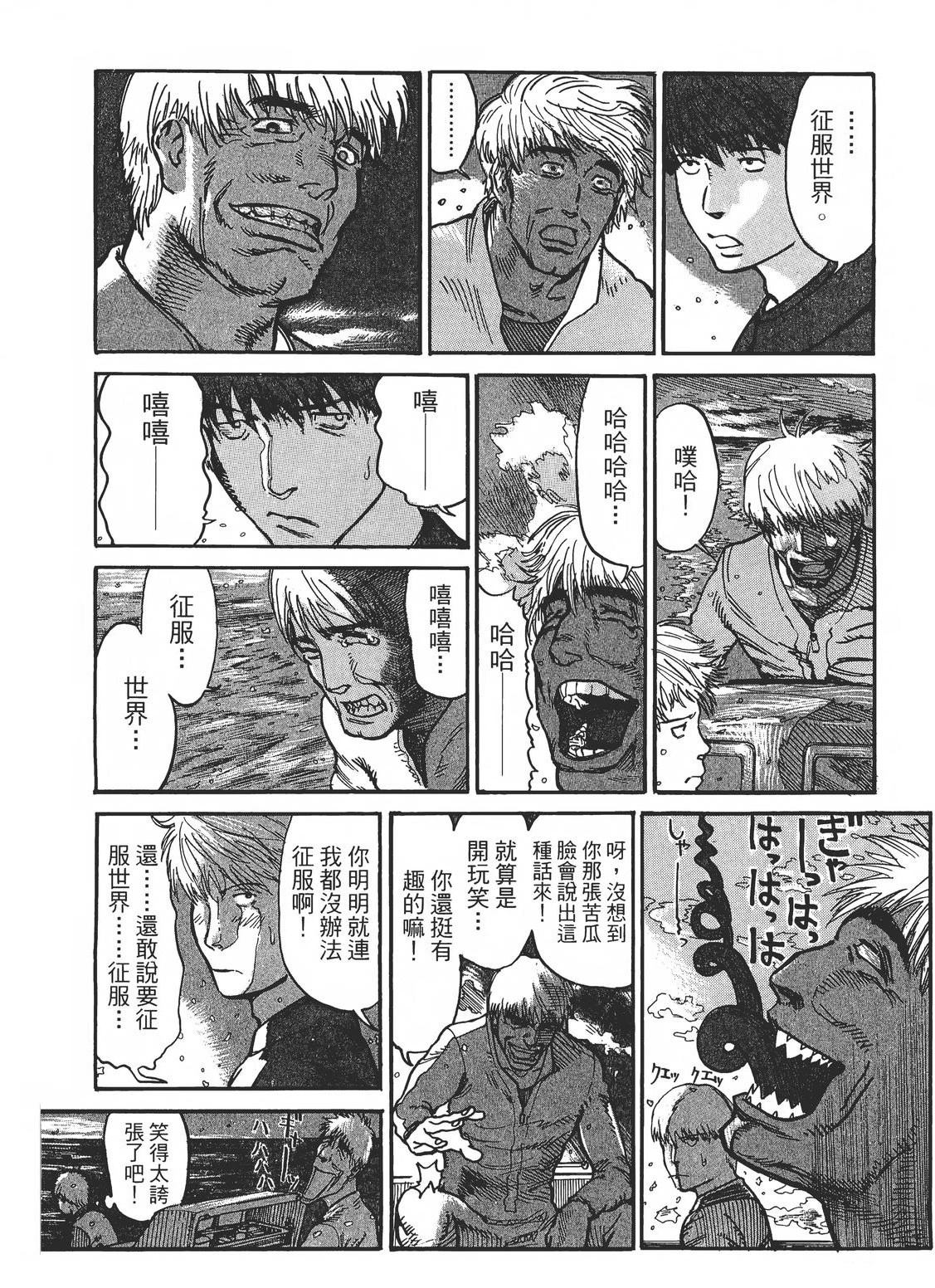 第1卷62