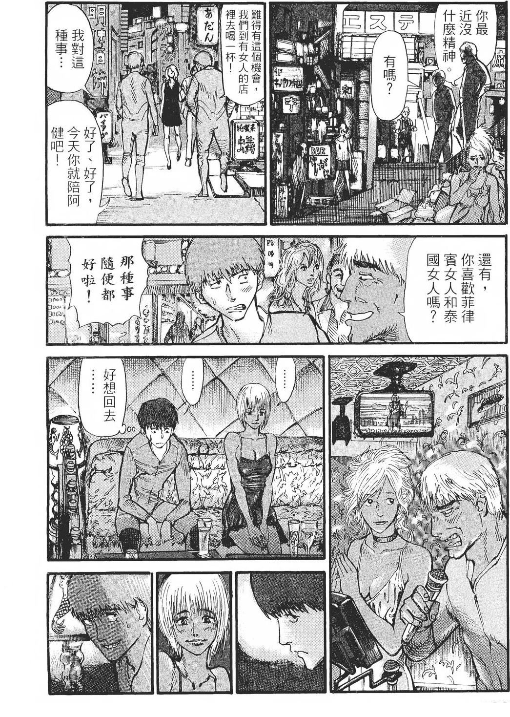 第1卷194