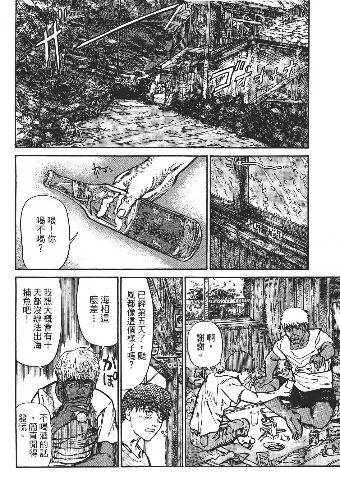 第1卷128
