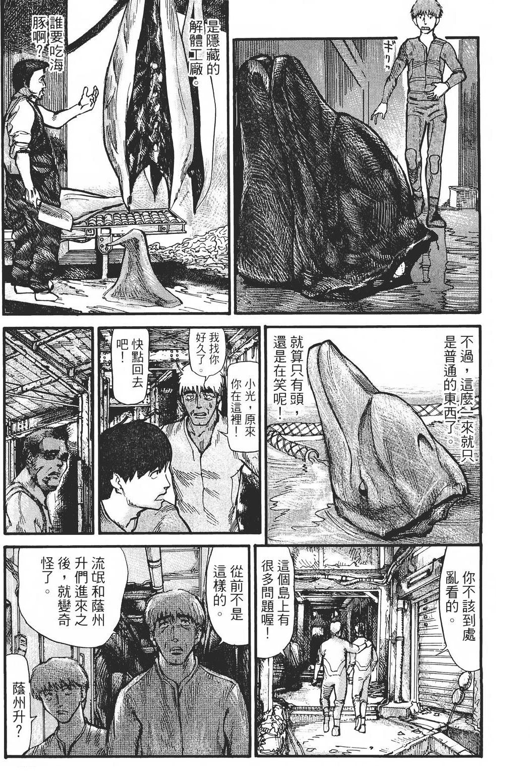 第1卷193