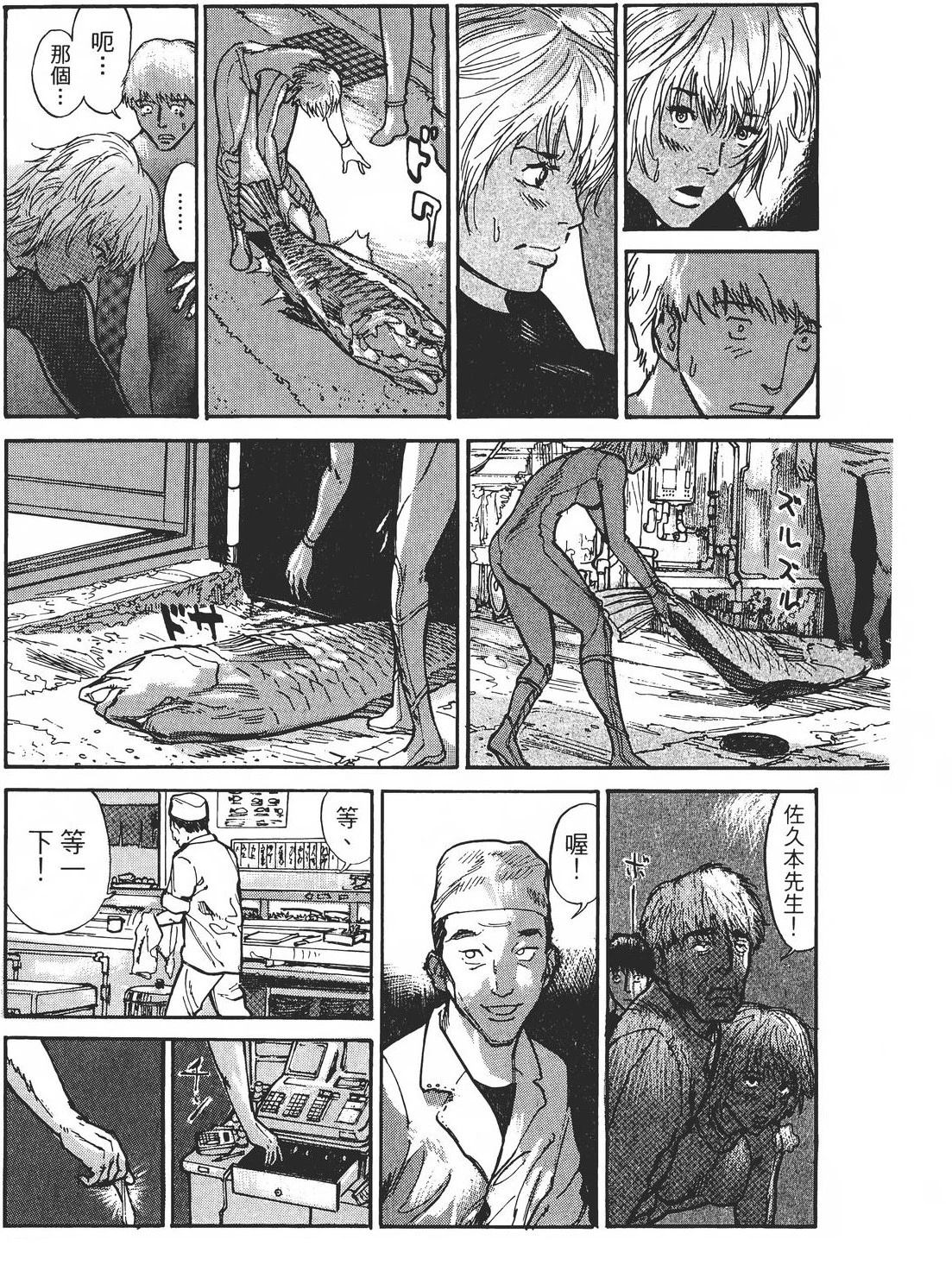 第1卷89