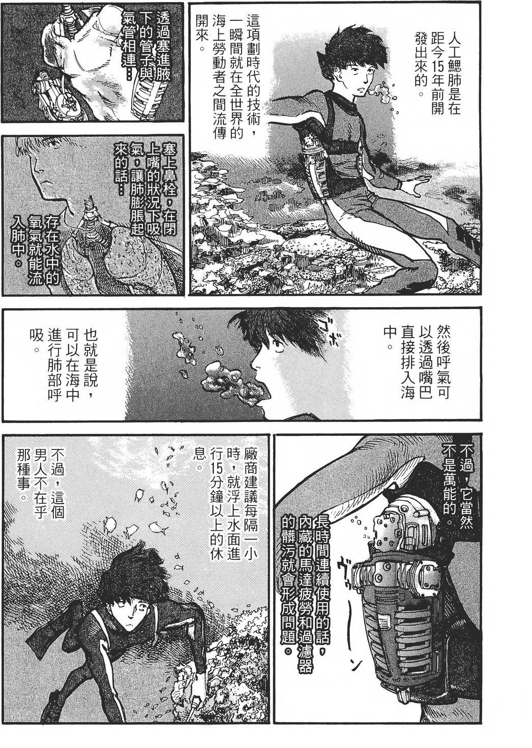 第1卷99