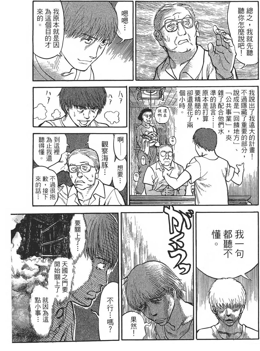 第1卷30