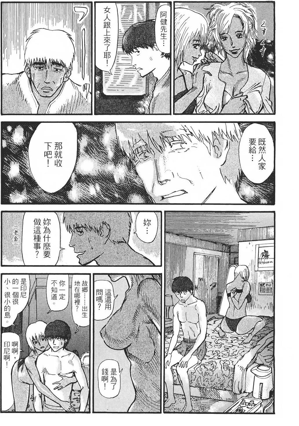 第1卷199