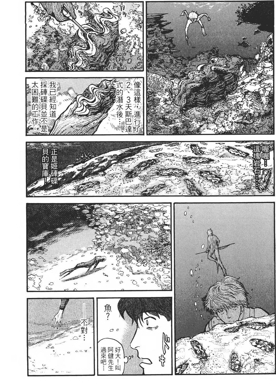 第1卷100