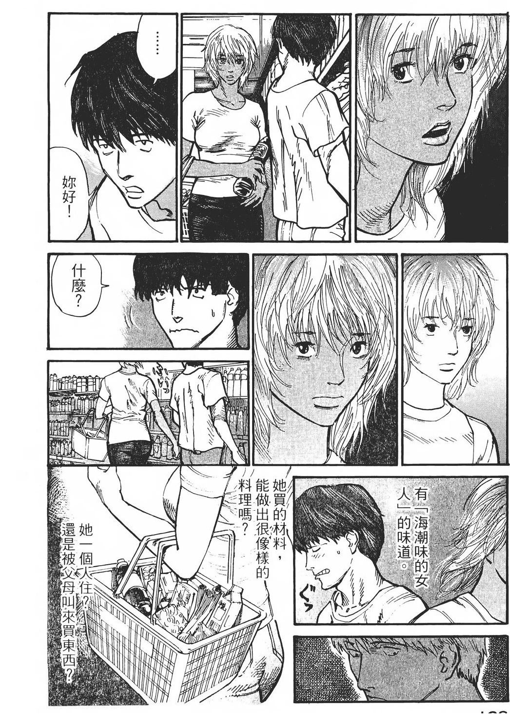 第1卷140