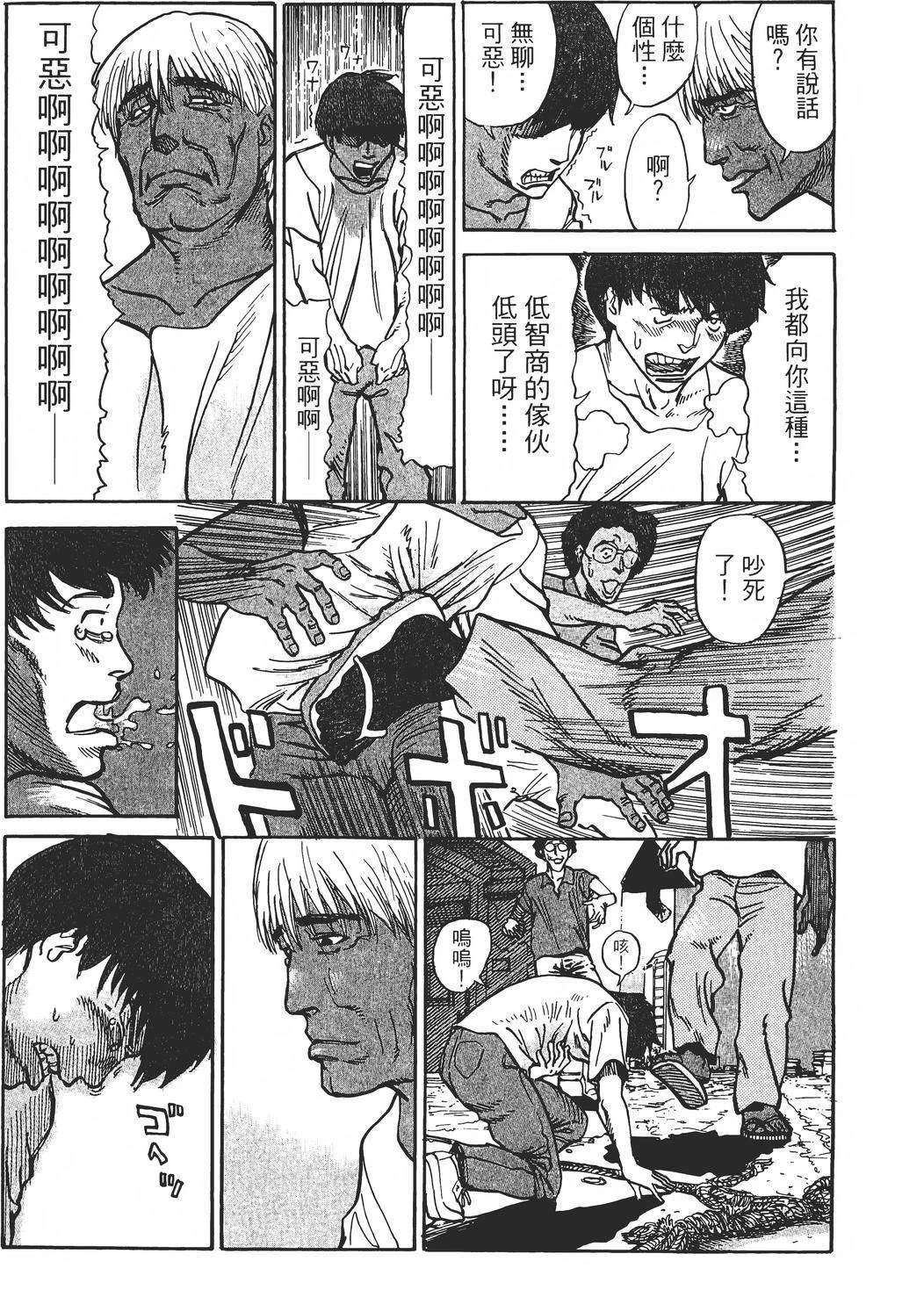 第1卷49