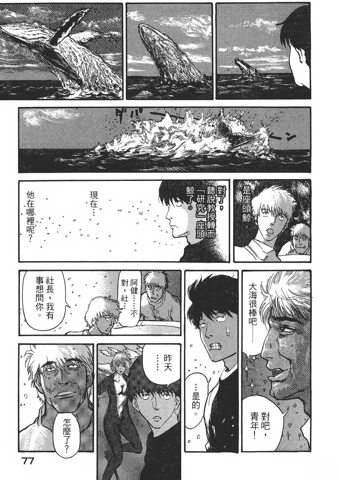 第1卷81