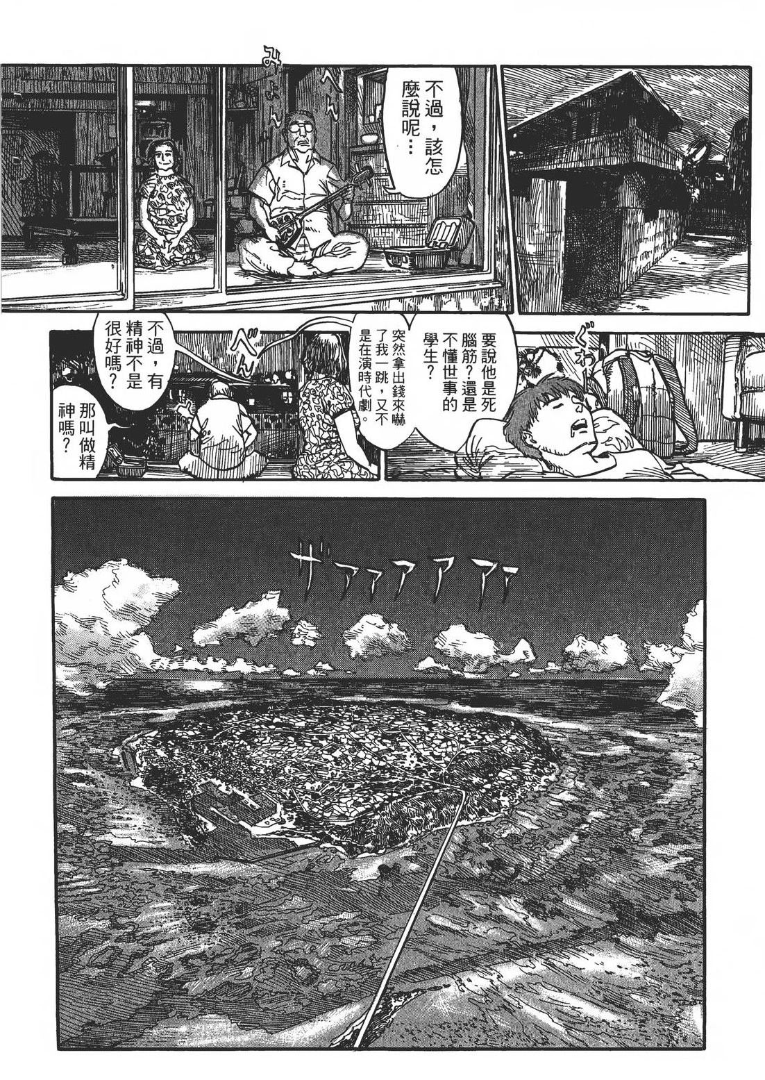 第1卷32