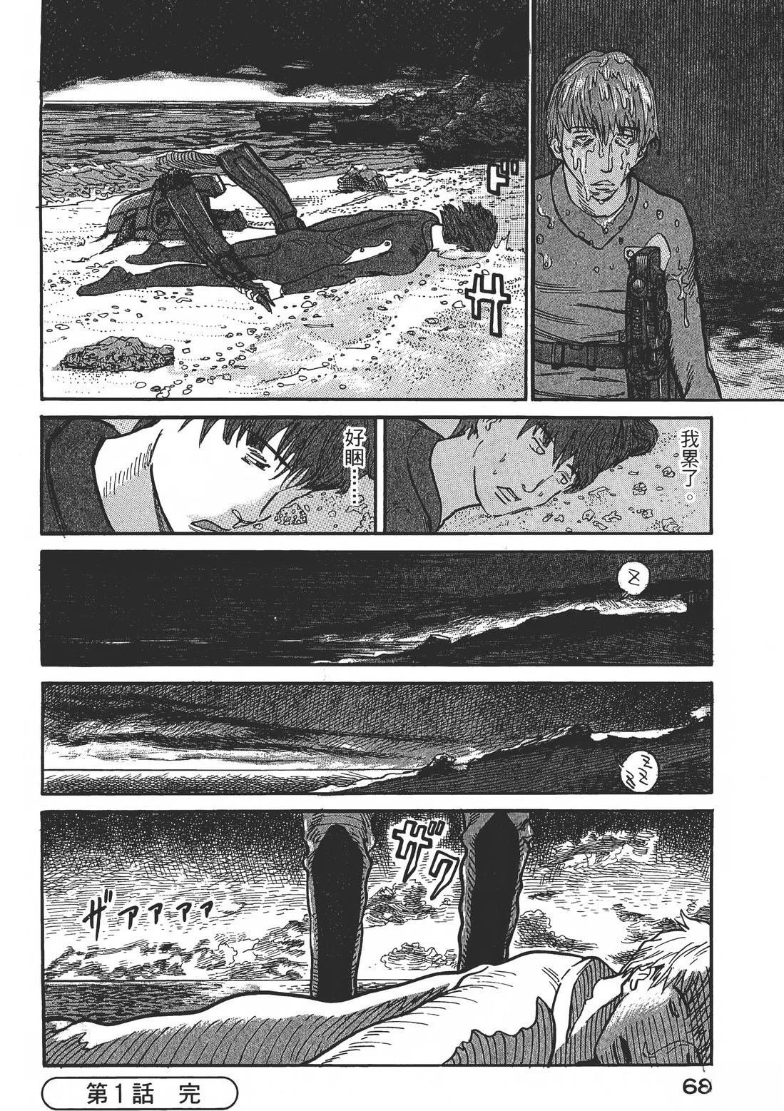 第1卷72