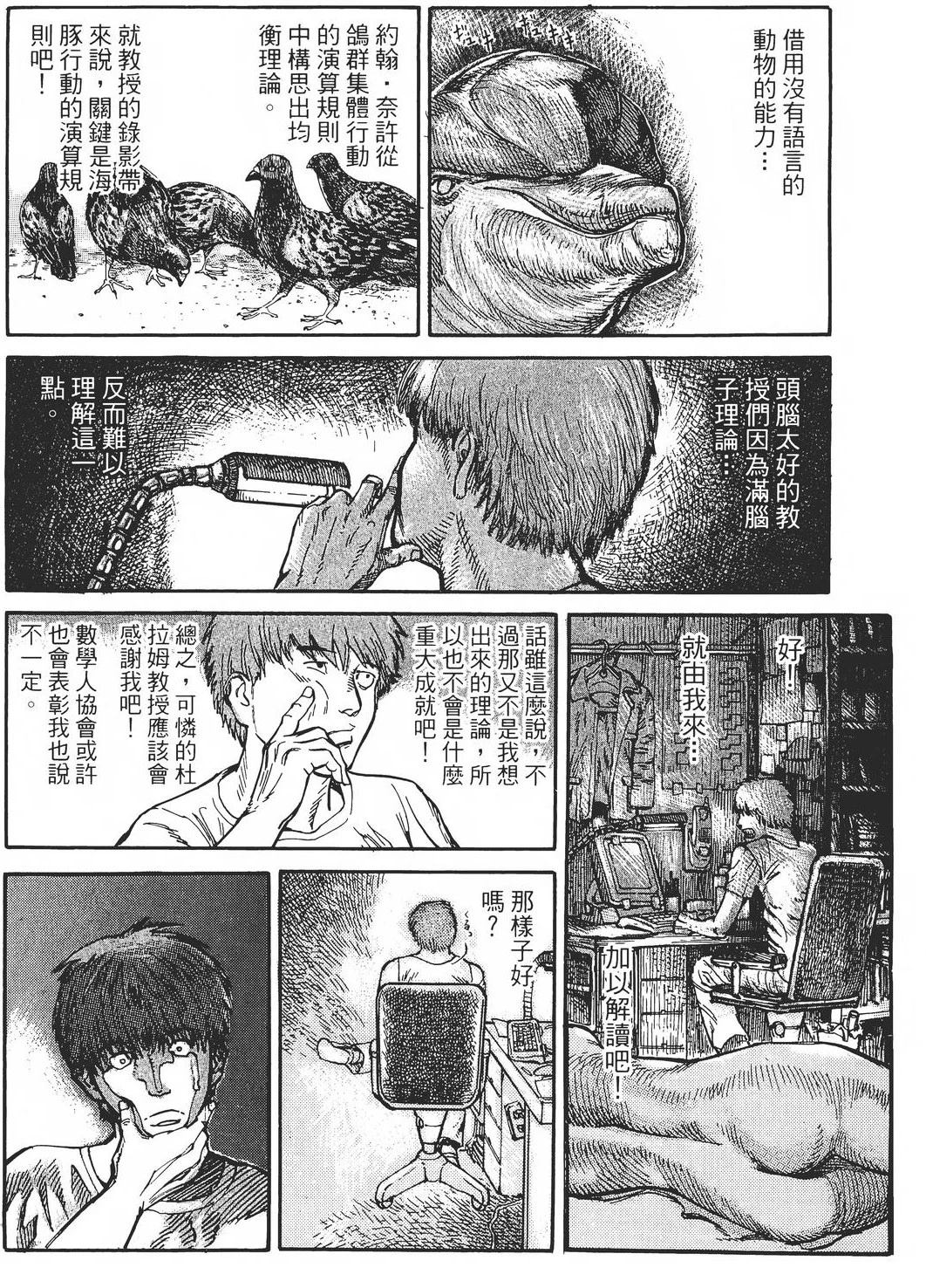 第1卷19