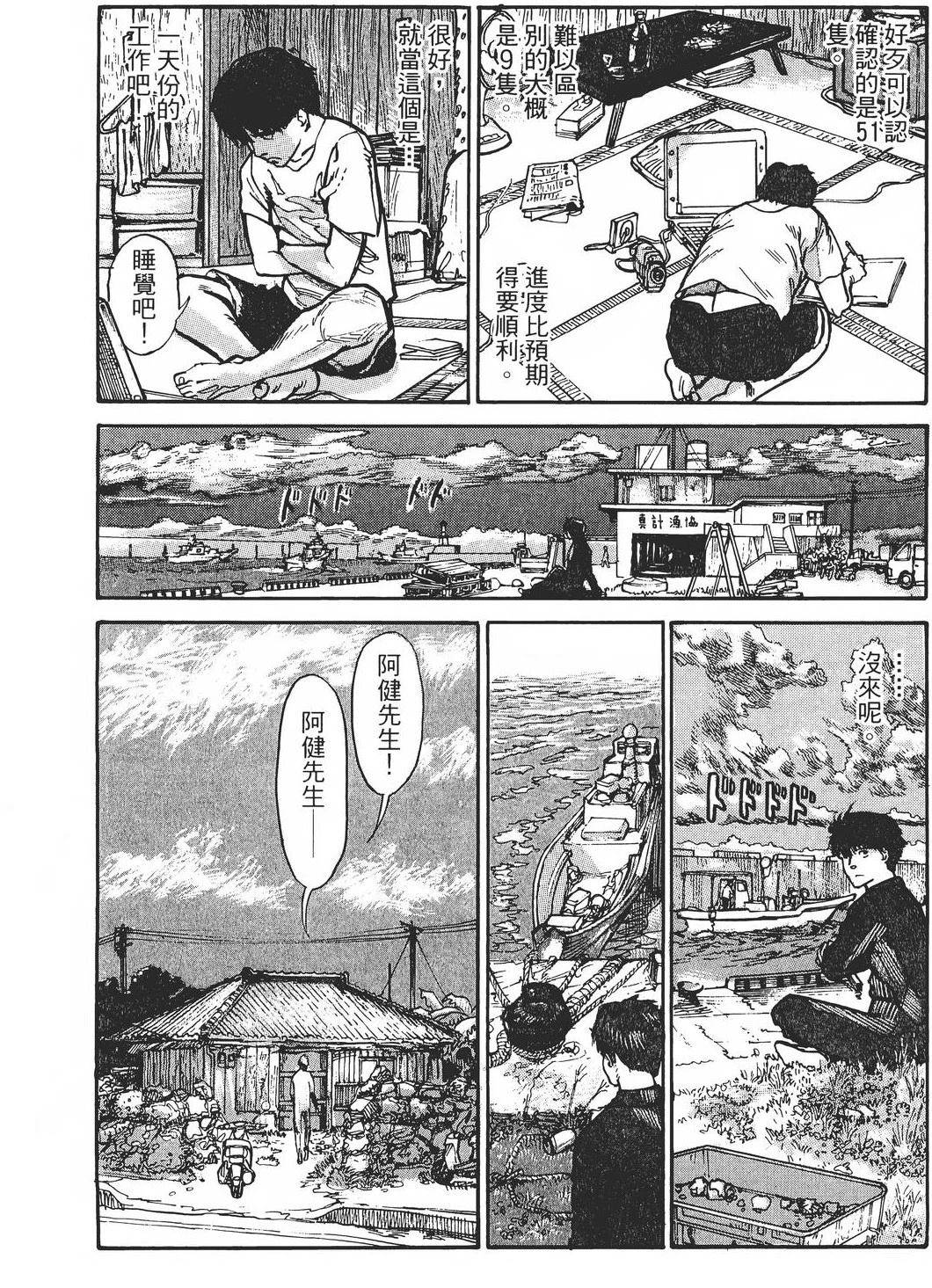 第1卷116