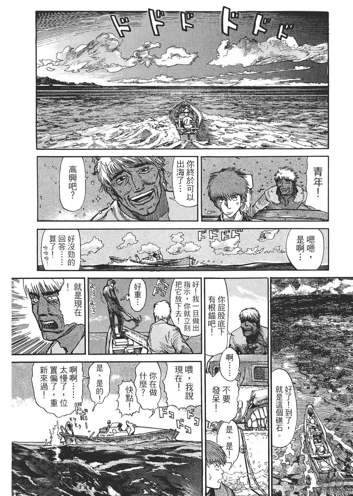 第1卷54