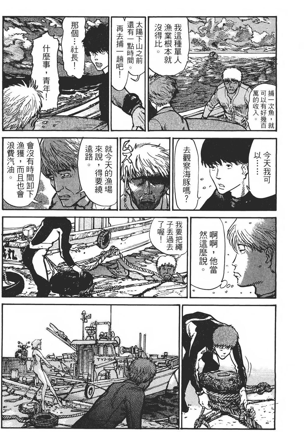 第1卷105