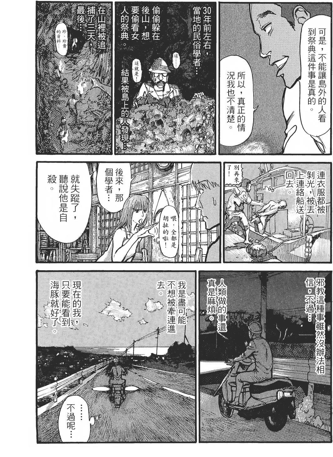 第1卷182