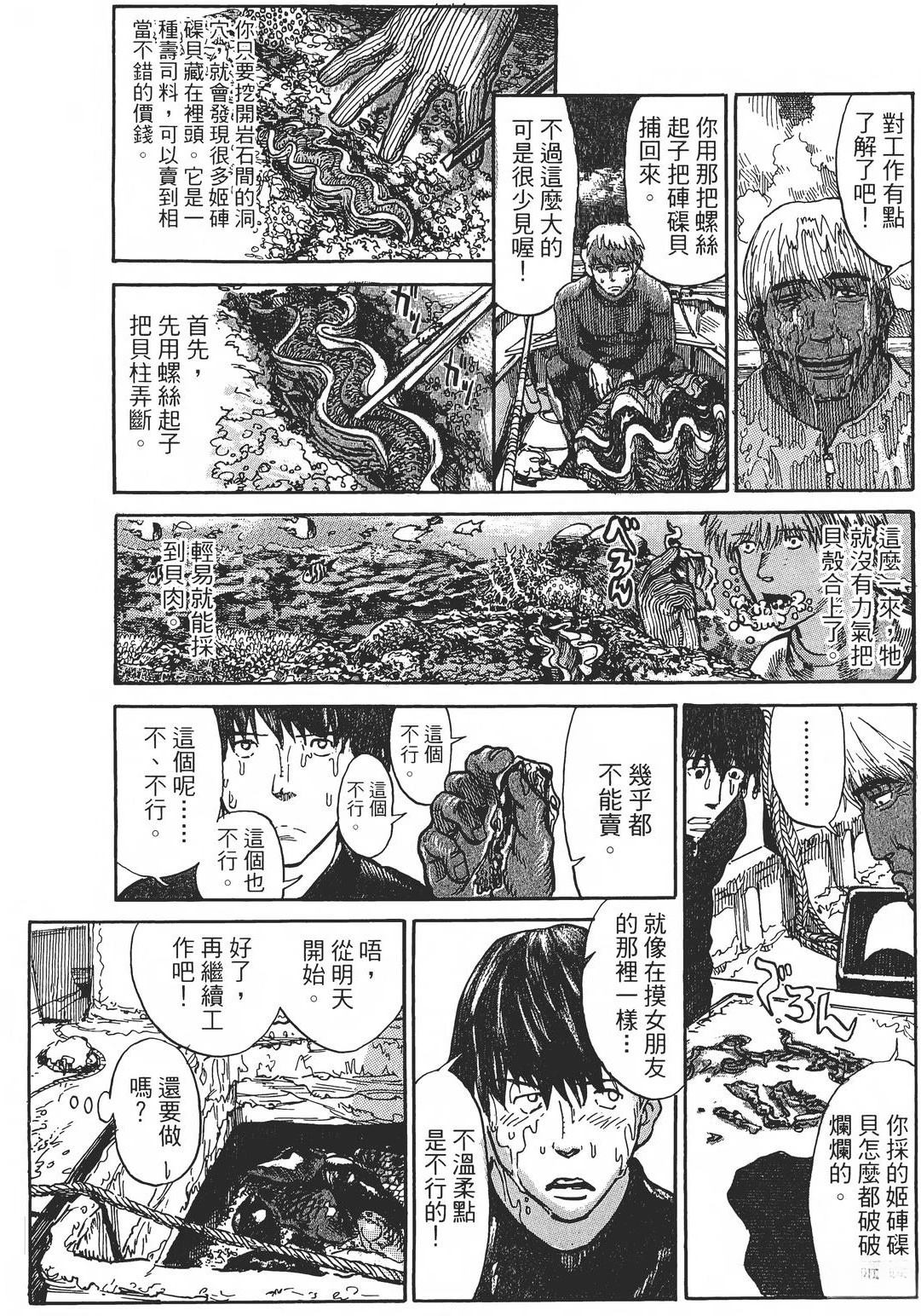 第1卷58