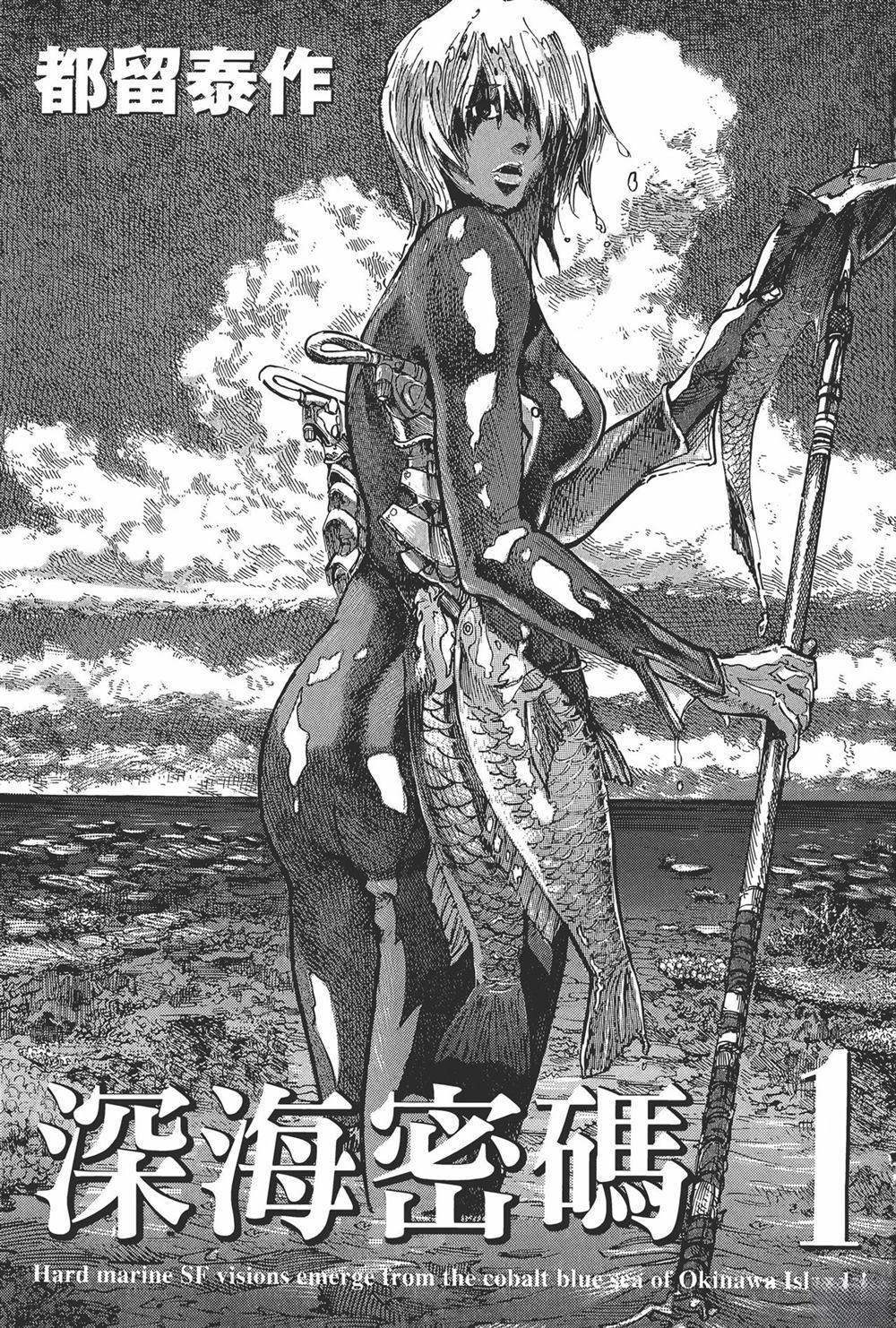 第1卷5