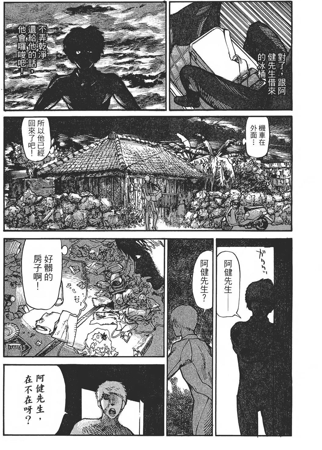 第1卷111