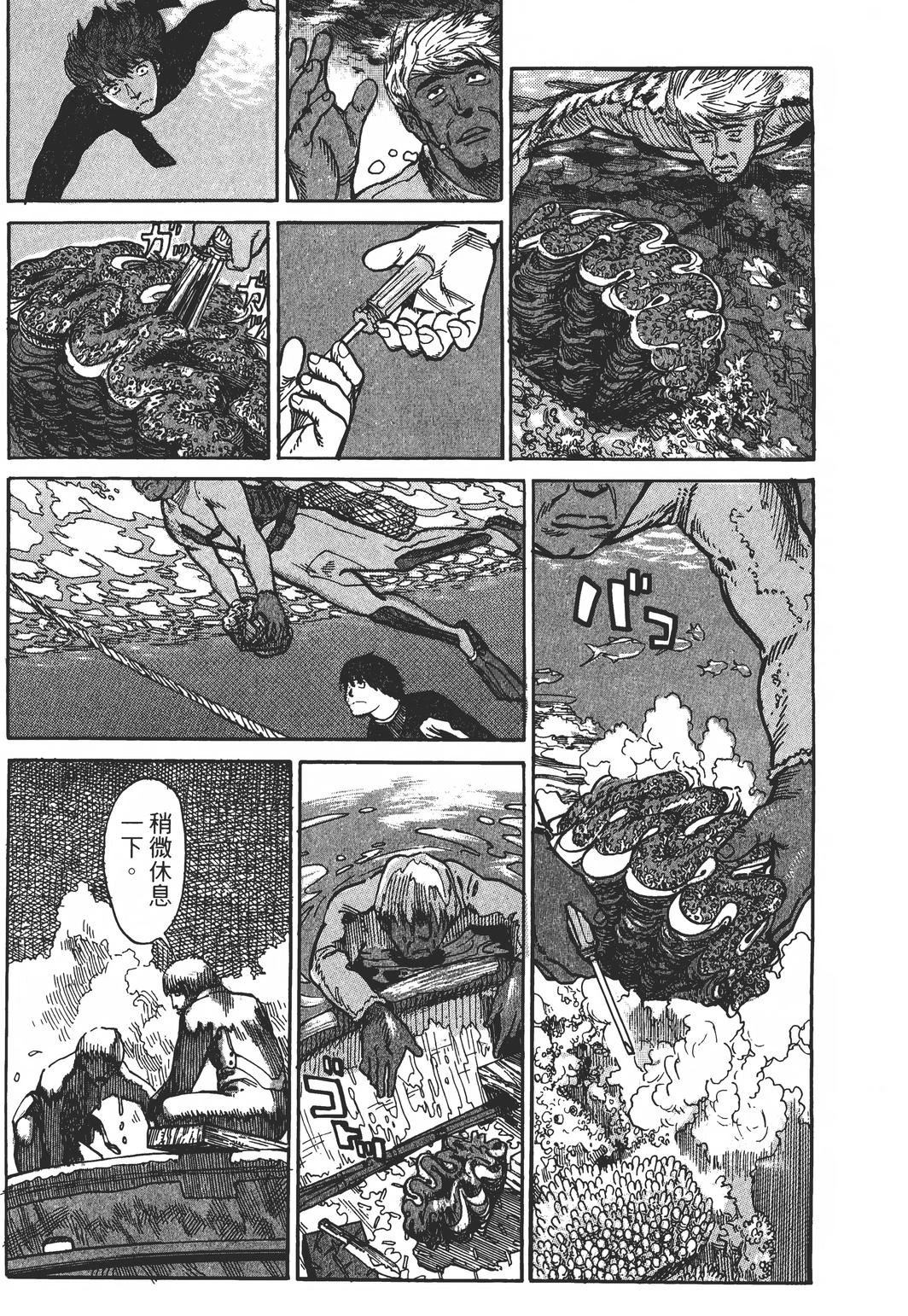 第1卷57