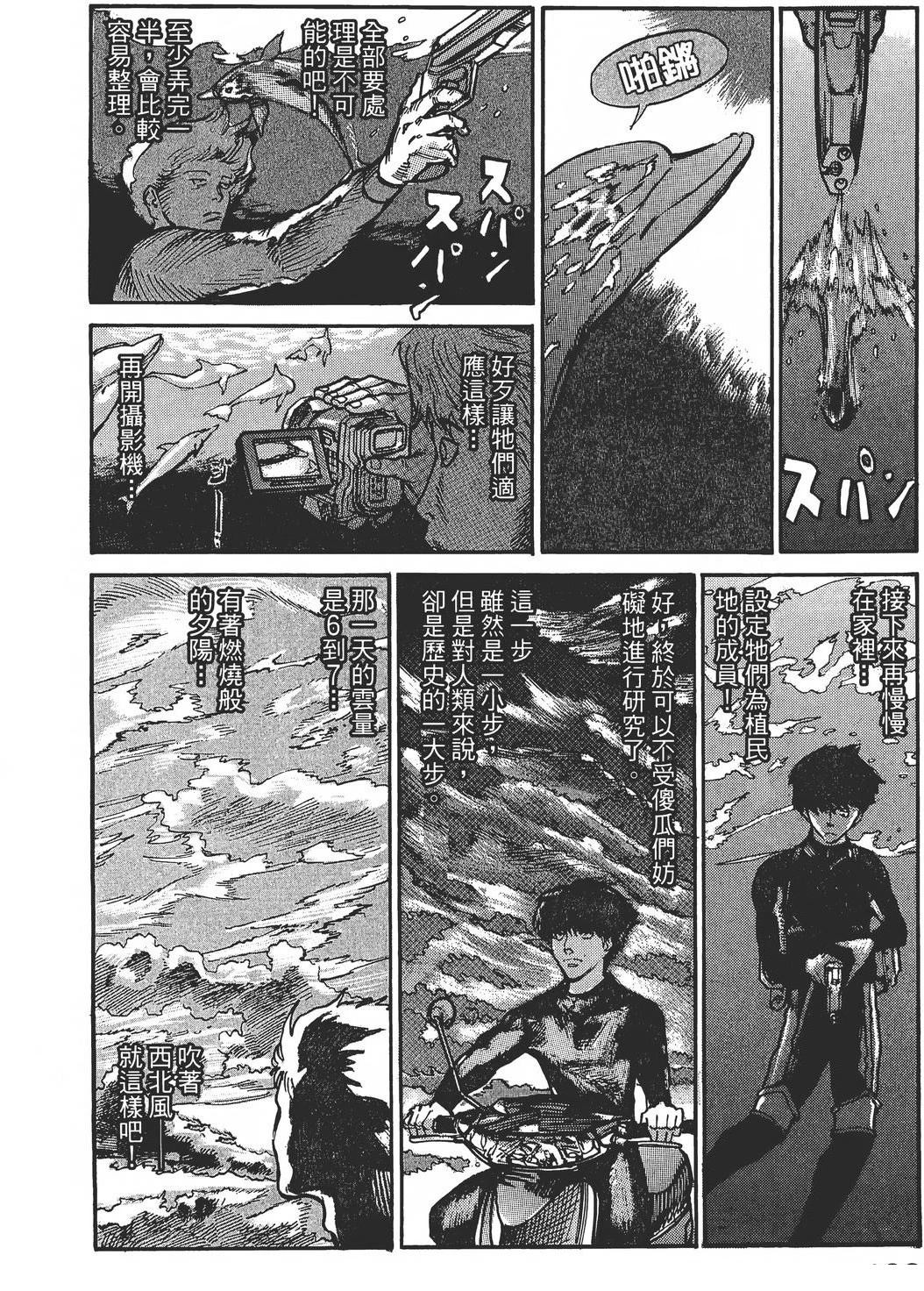 第1卷110