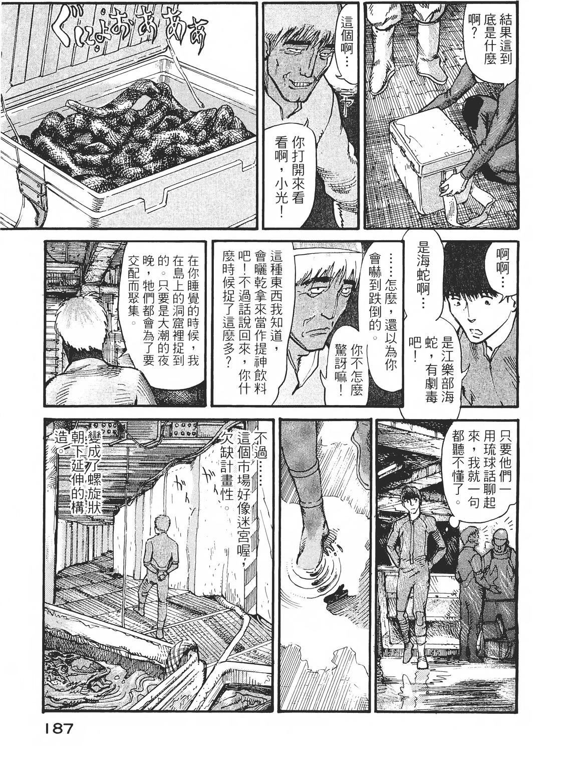 第1卷191