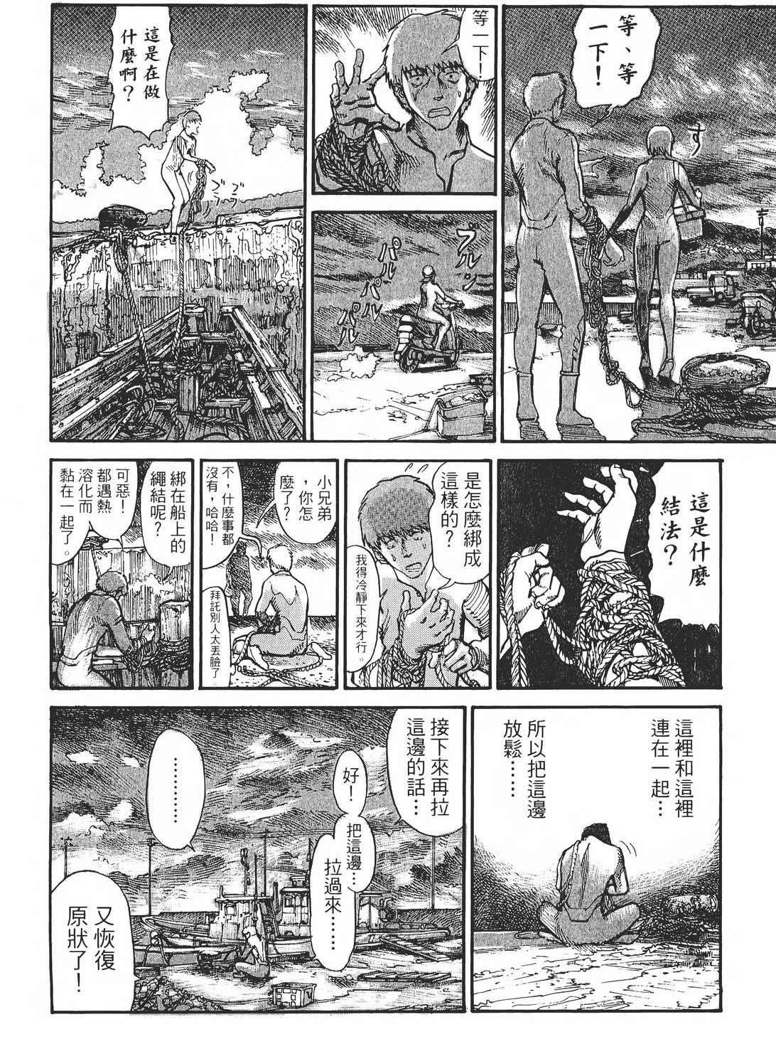 第1卷164