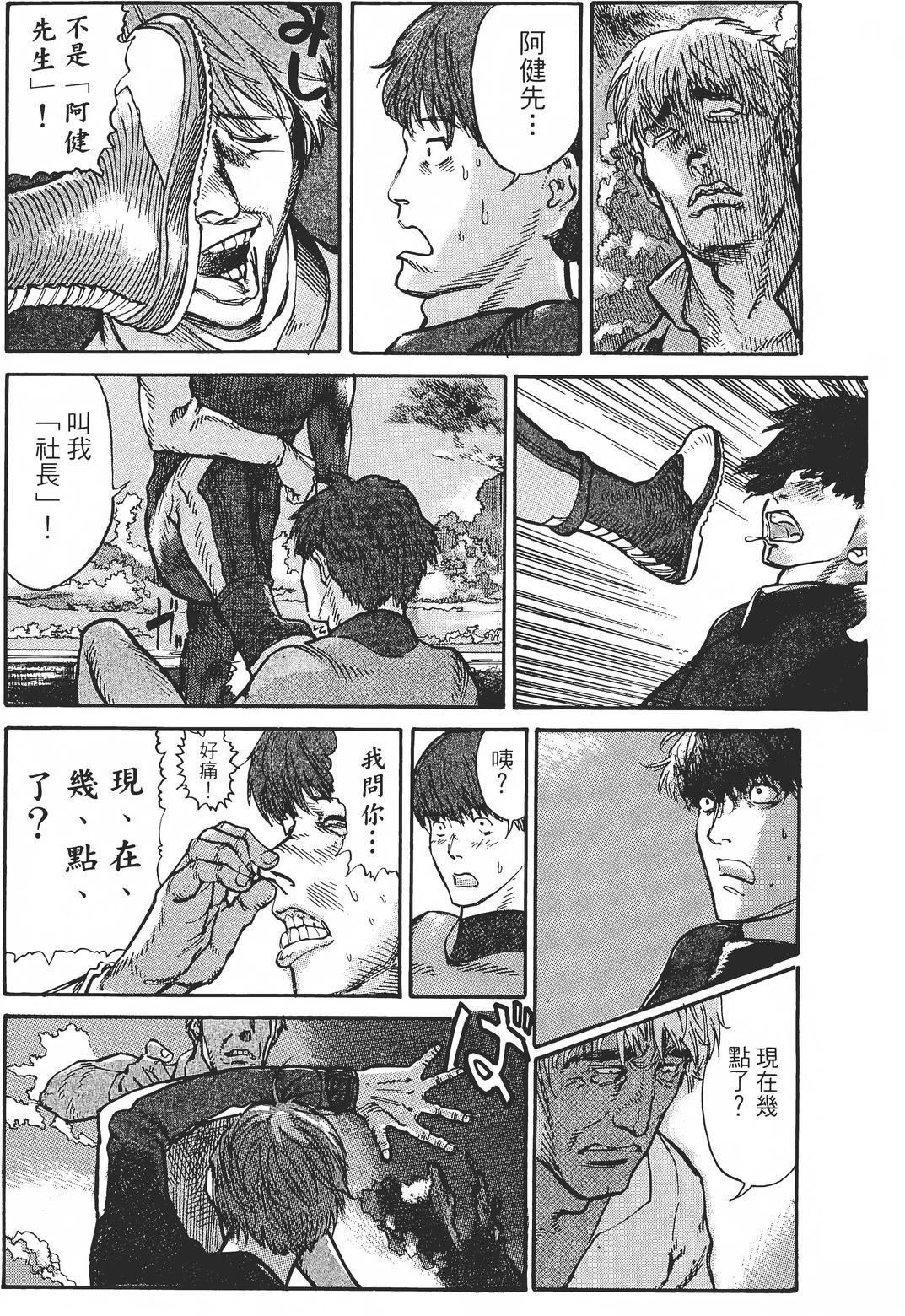 第1卷75