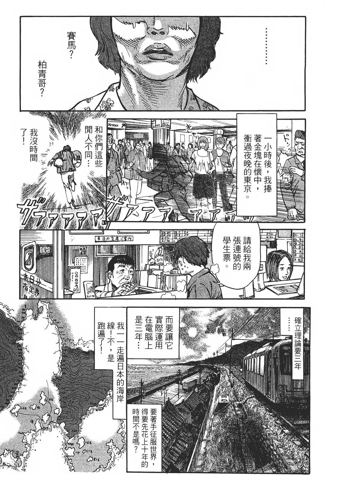 第1卷23