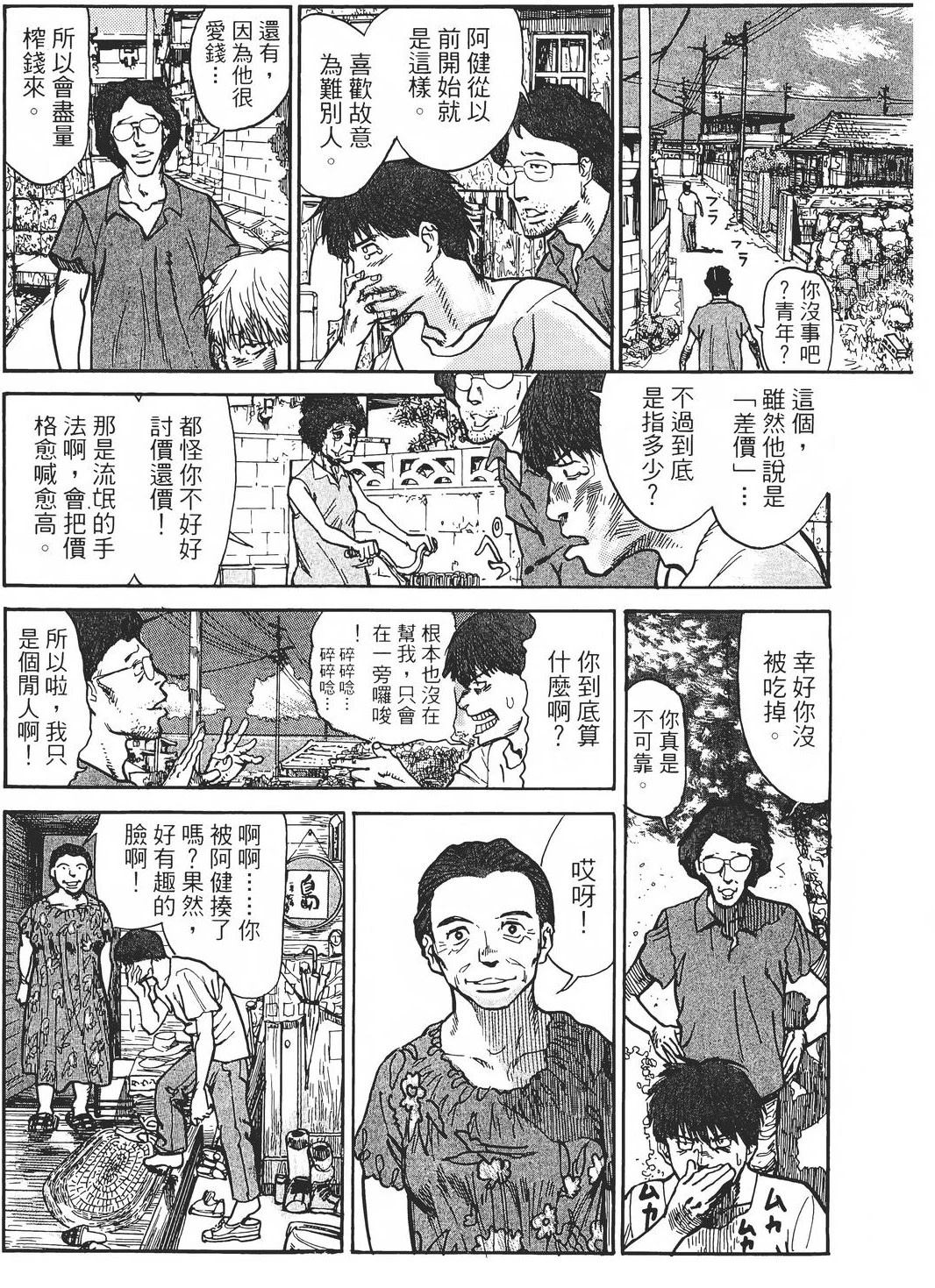 第1卷51
