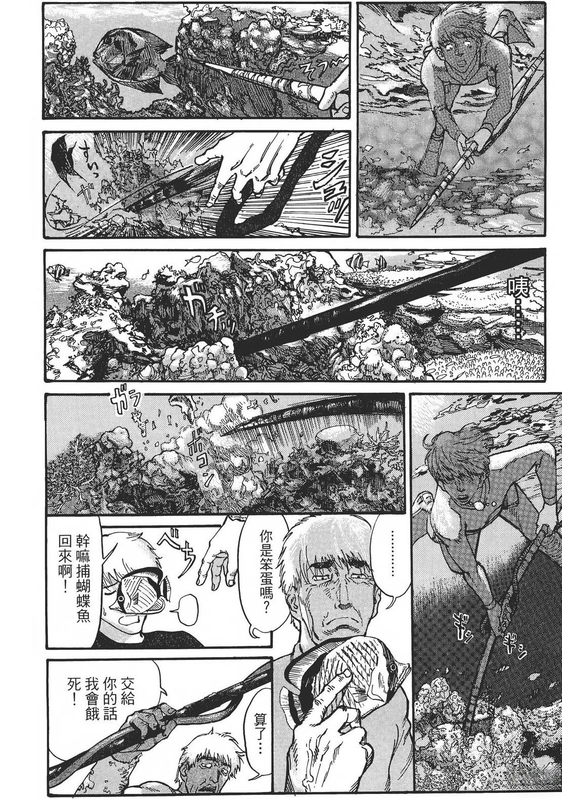 第1卷78