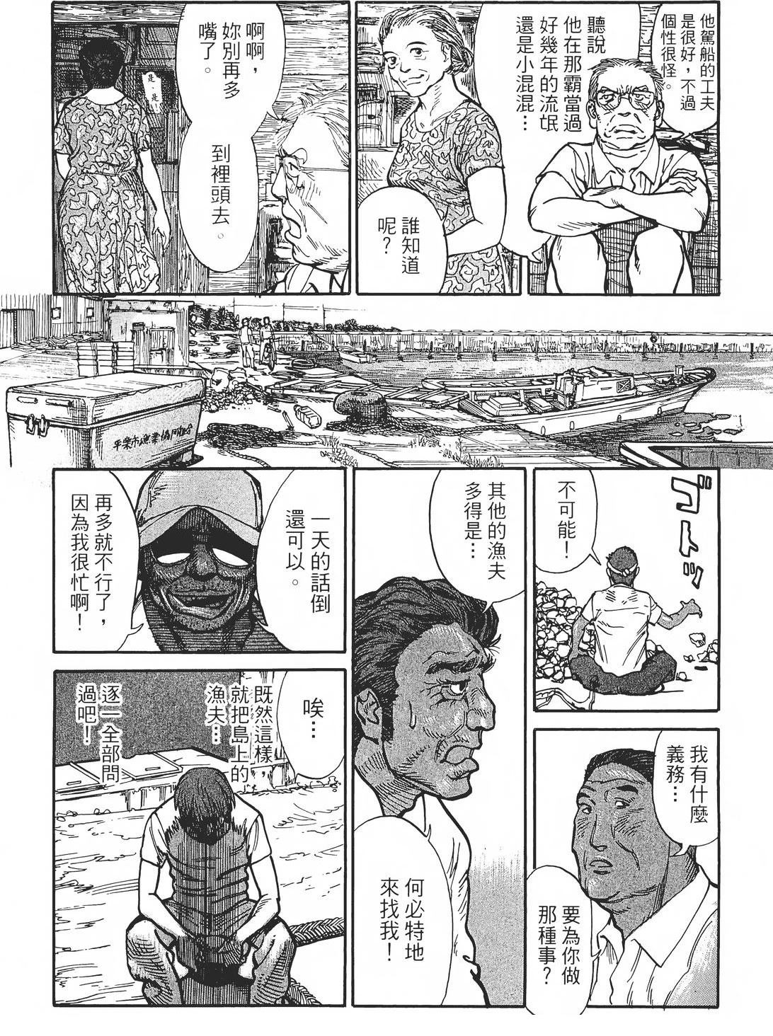 第1卷43