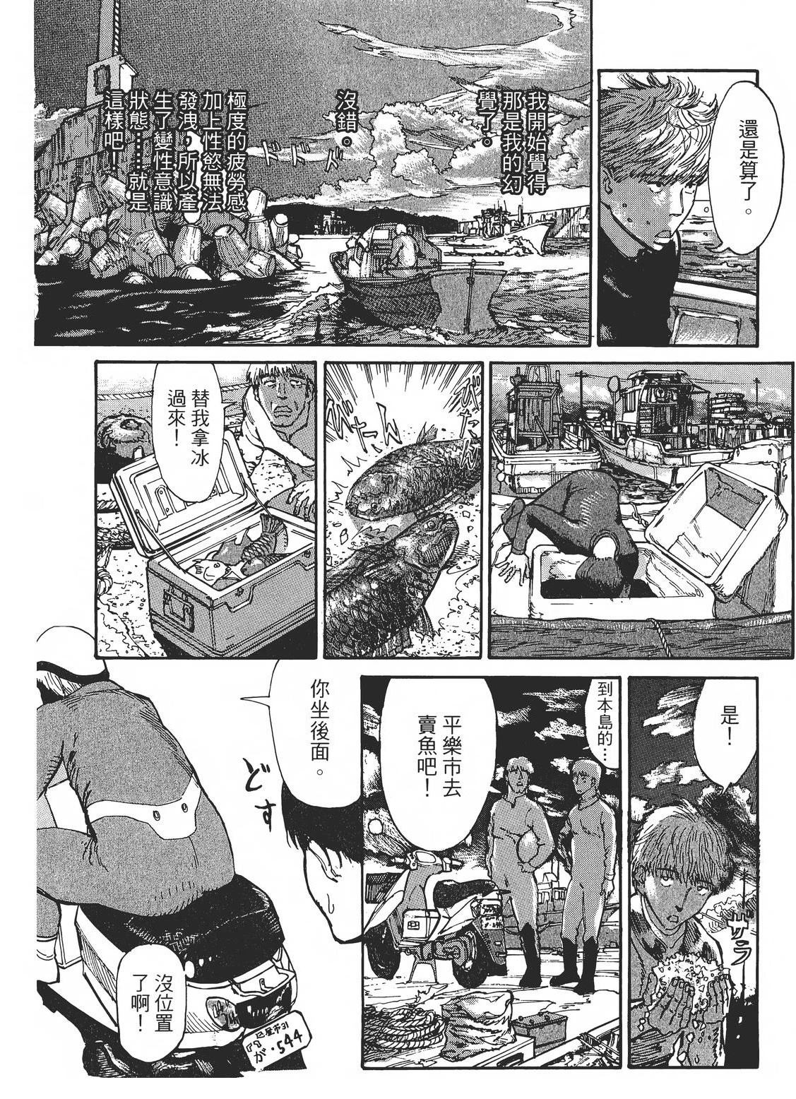 第1卷82