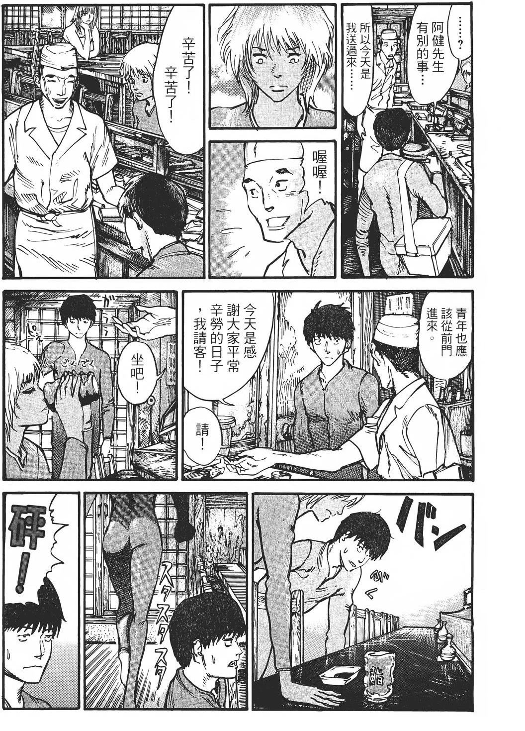 第1卷177