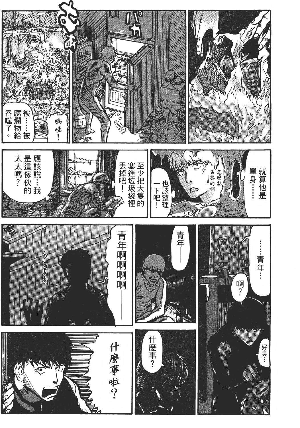 第1卷113