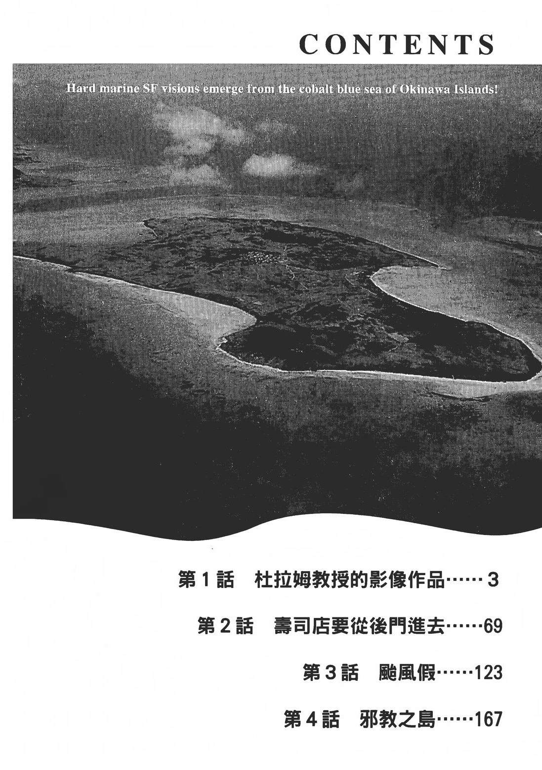 第1卷6