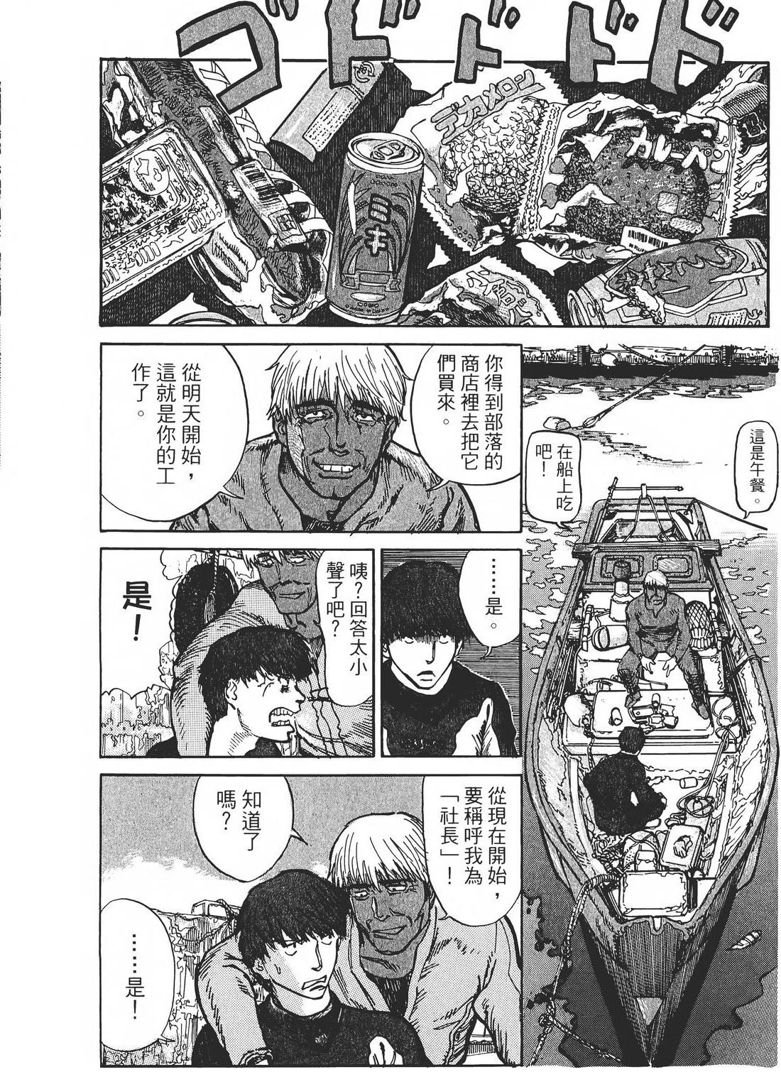 第1卷52