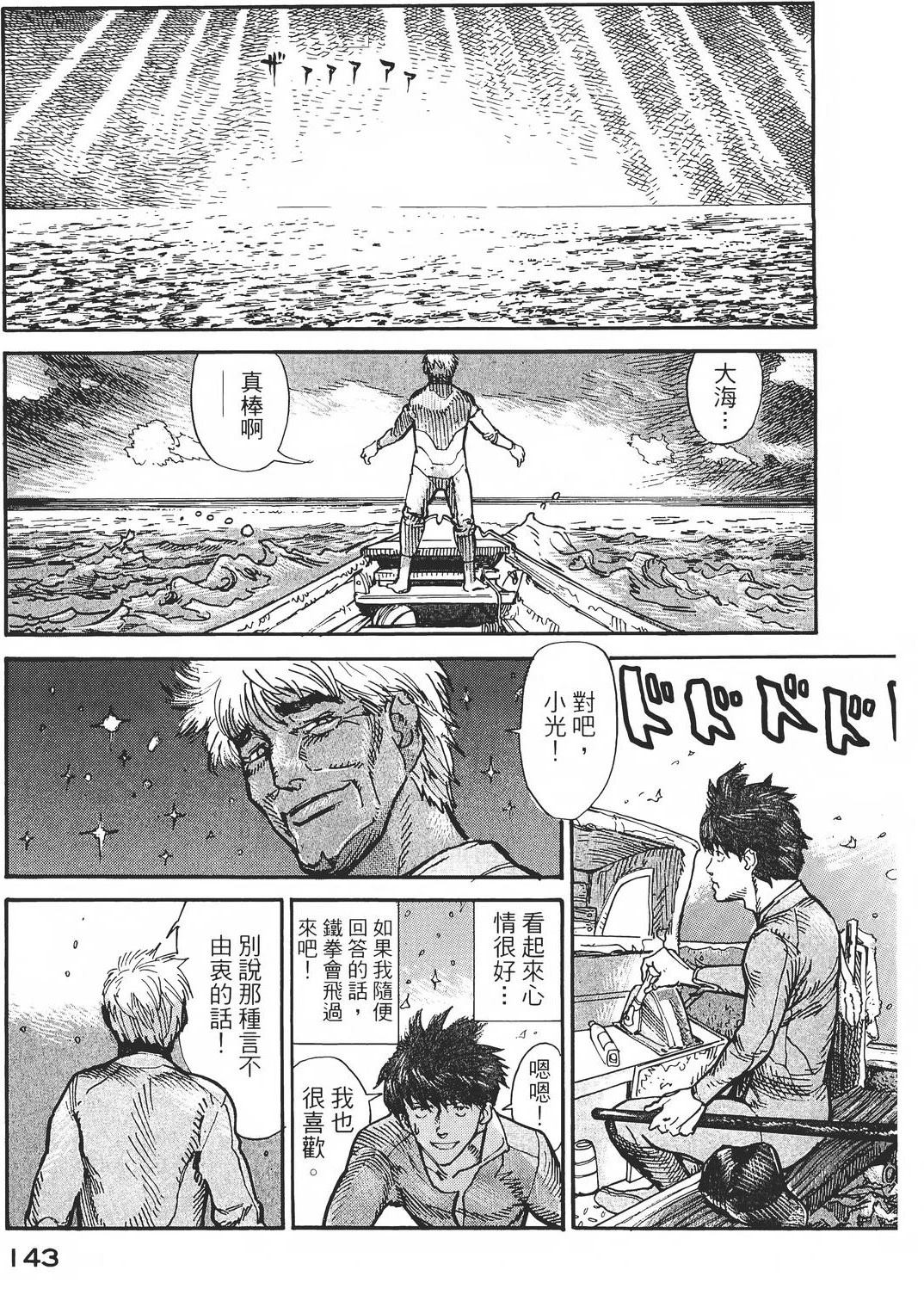 第1卷147
