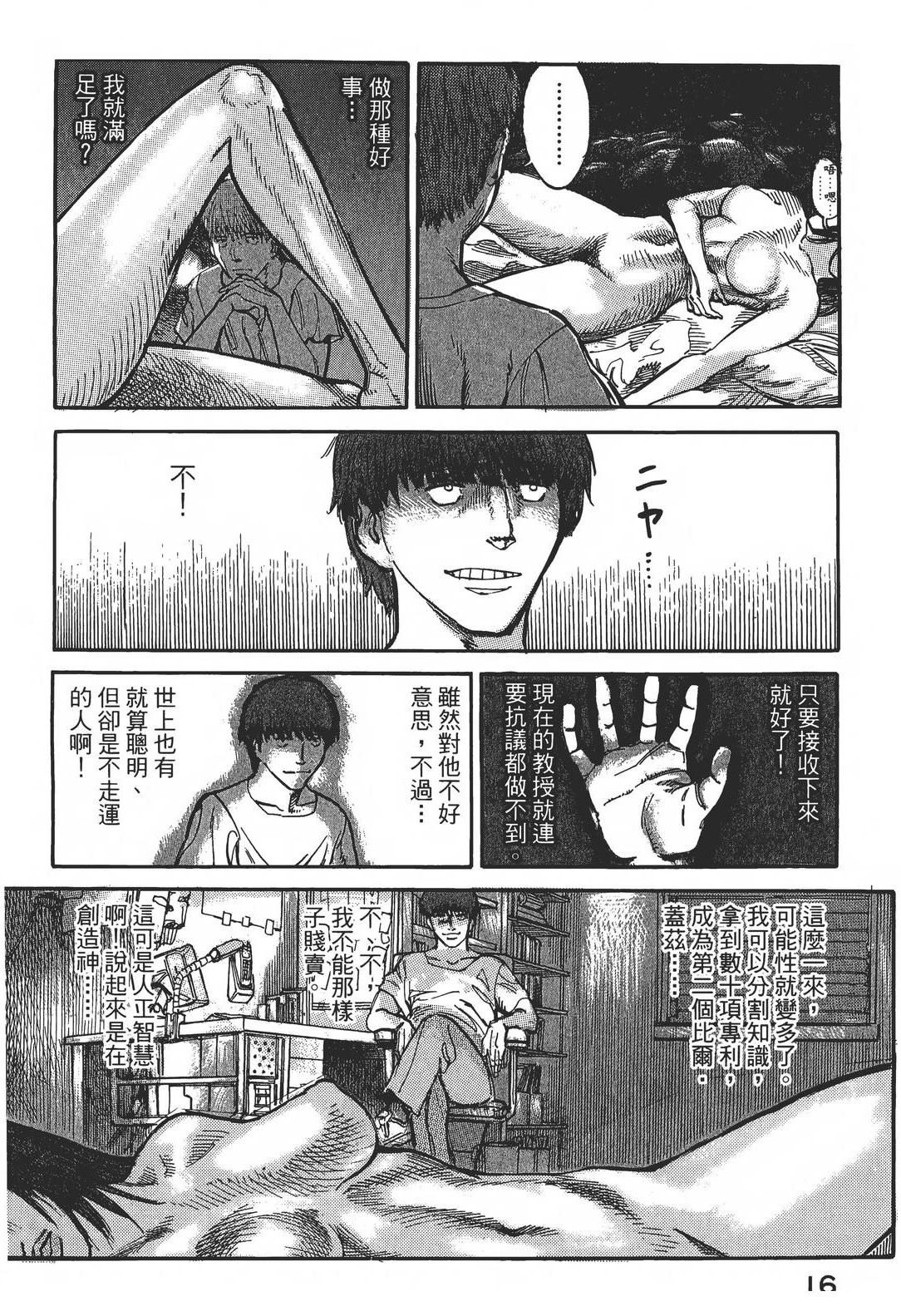 第1卷20