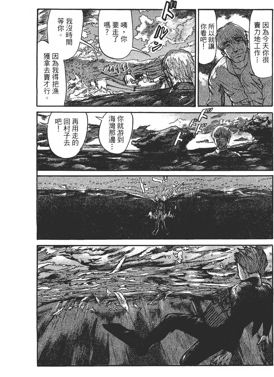 第1卷64