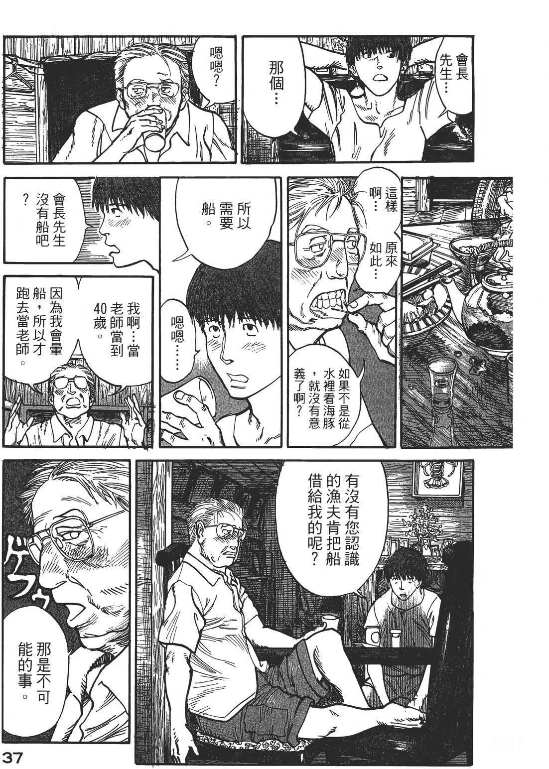 第1卷41
