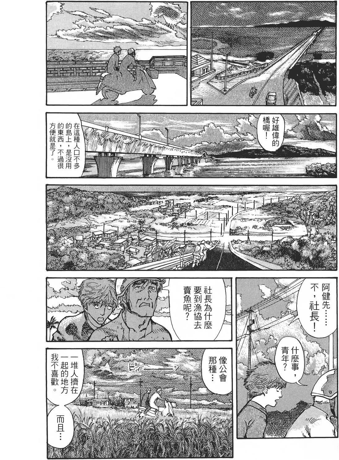 第1卷84