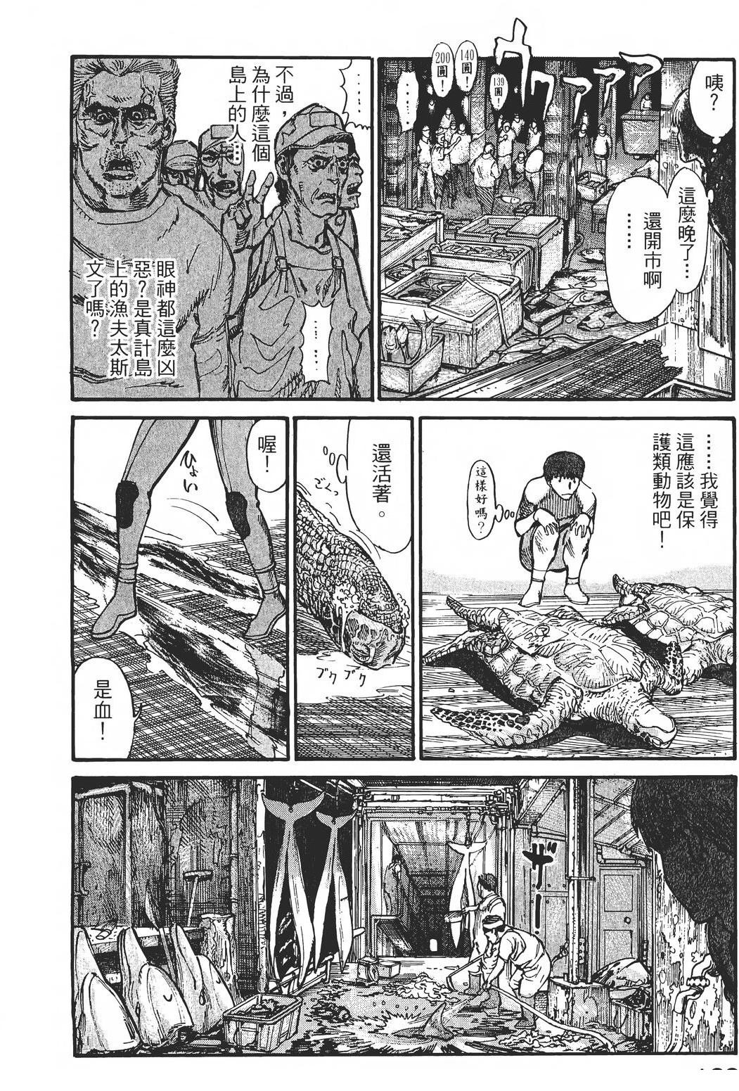 第1卷192