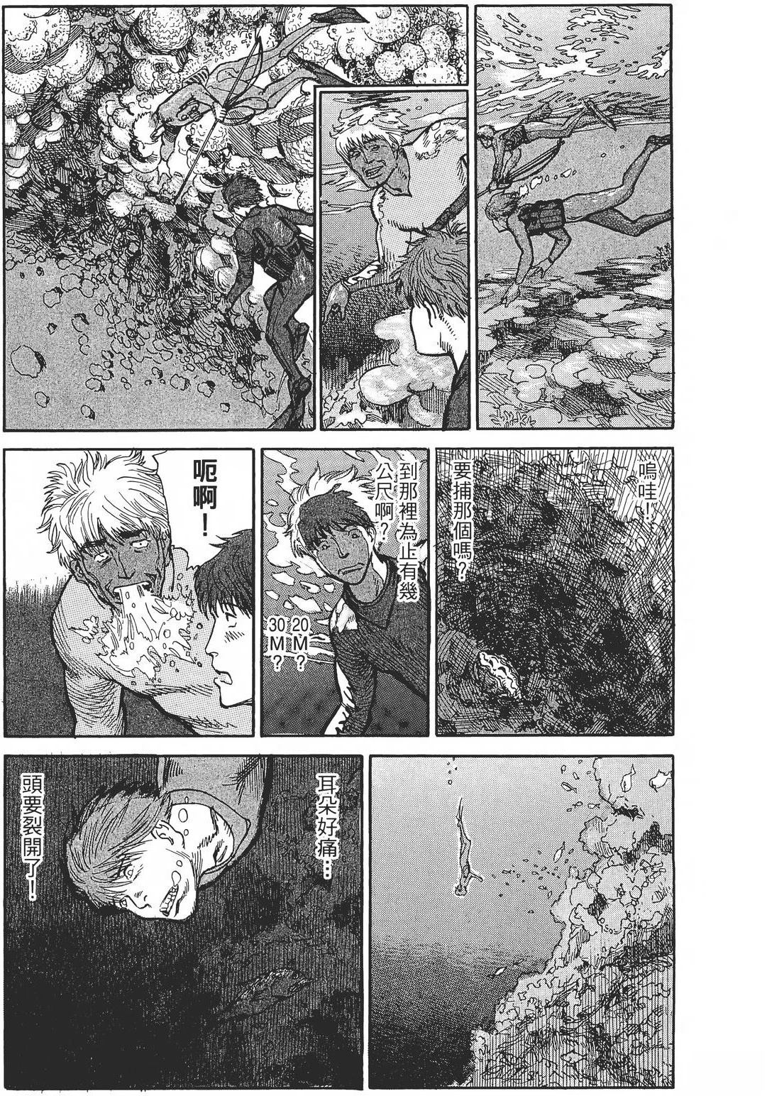 第1卷59