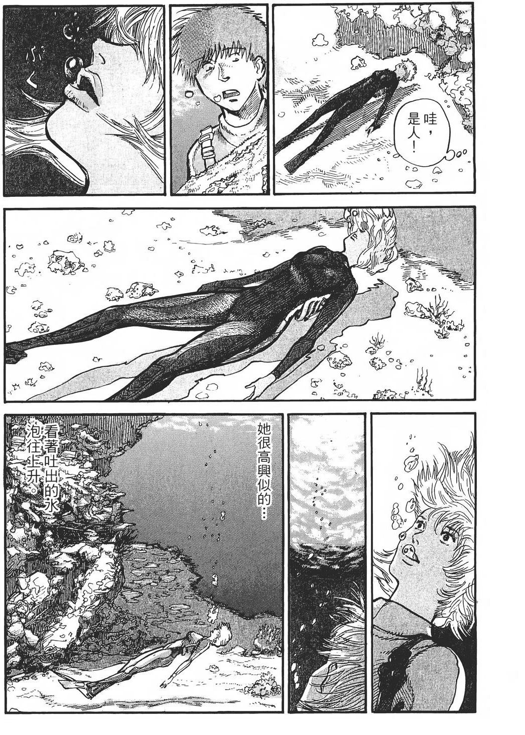 第1卷101