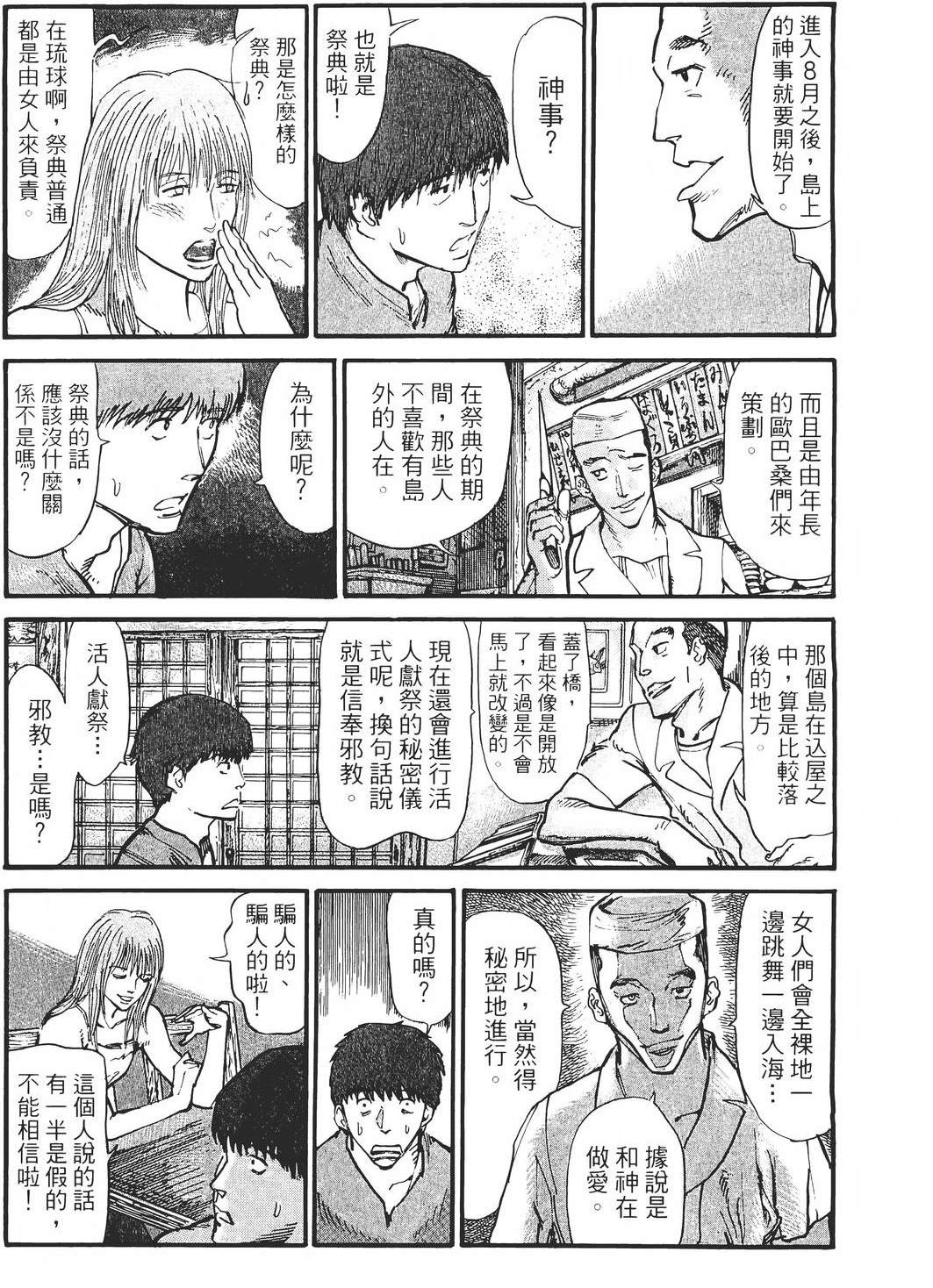 第1卷181