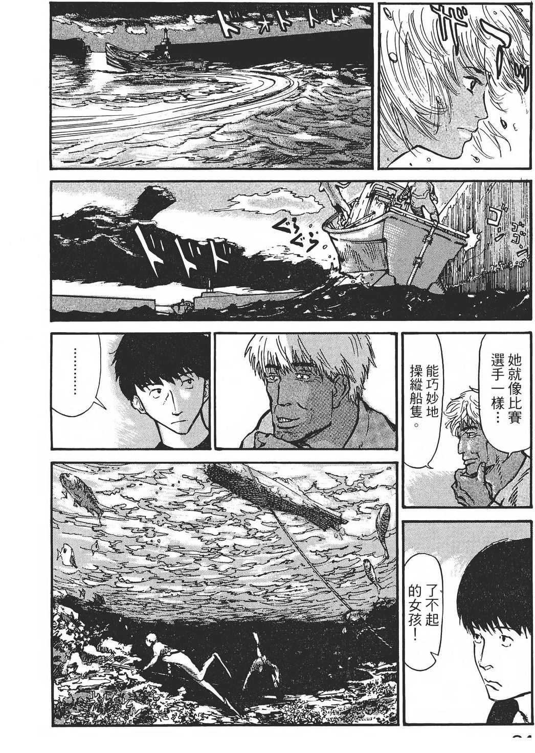 第1卷98
