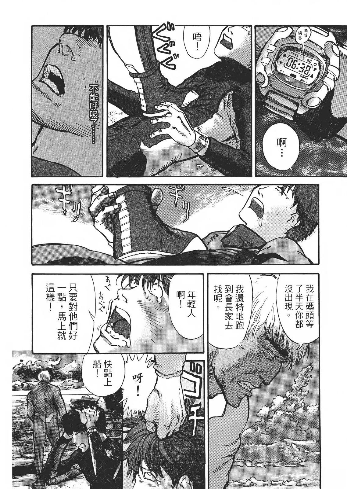 第1卷76