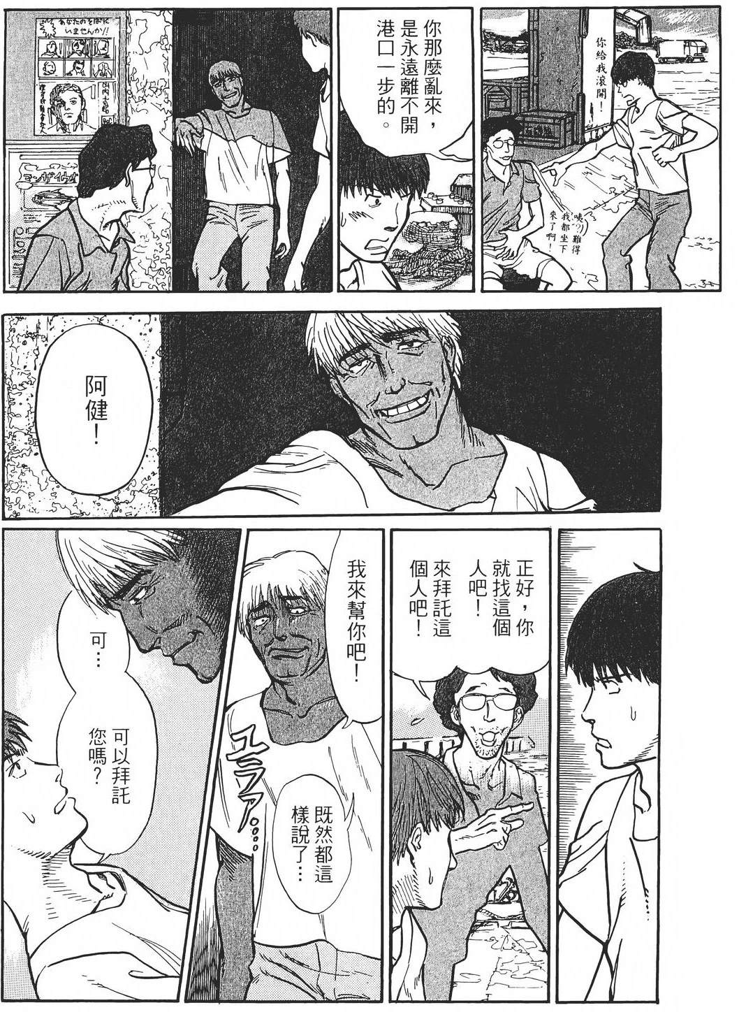 第1卷45