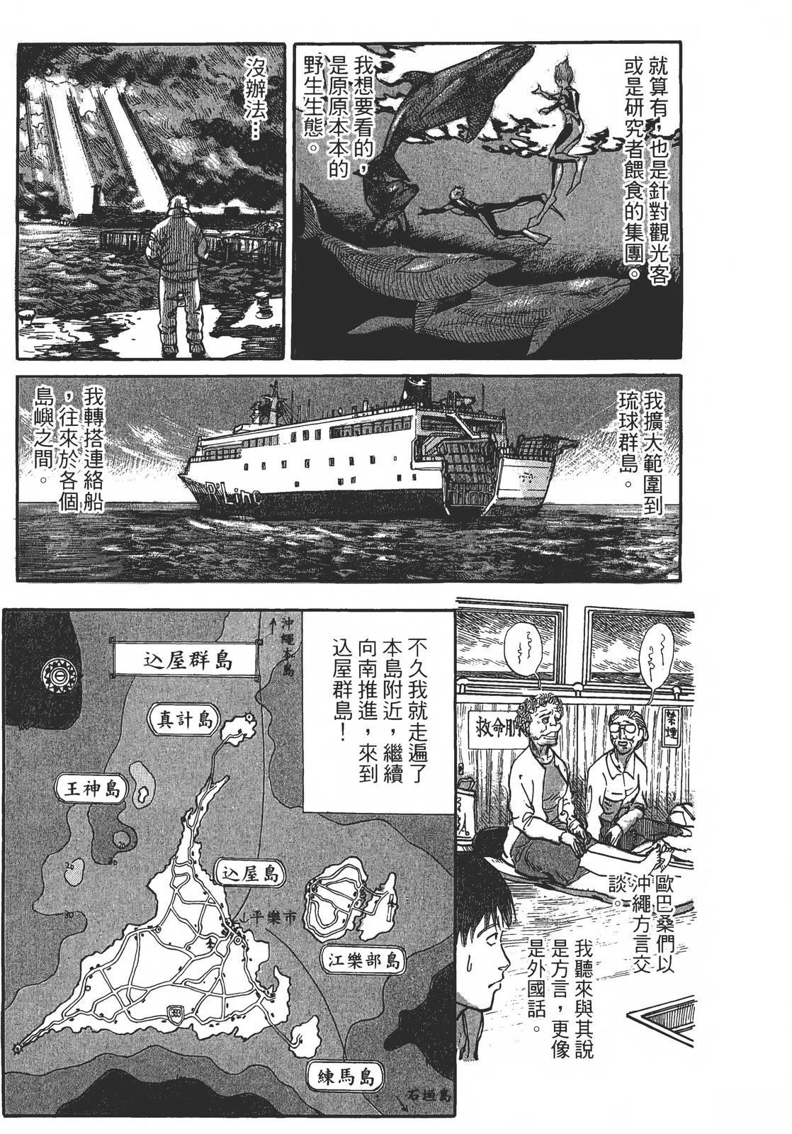 第1卷25